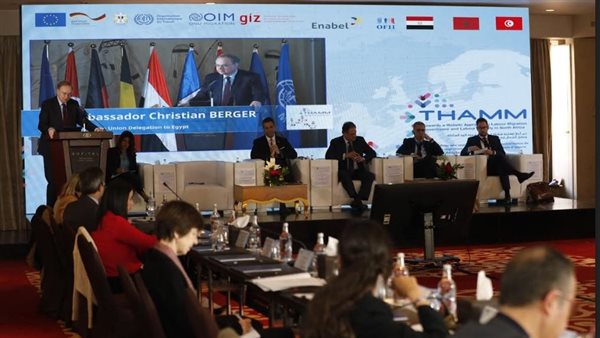 المؤتمر الإقليمي