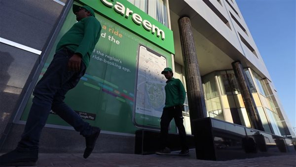 شركة كريم مصر