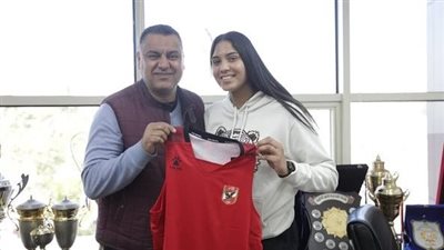 الأهلي يضم يارا أسامة لاعبة سلة الزمالك