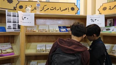 جناح الأزهر يخفض أسعار كتبه الحديثة بنسبة 30% بمعرض الكتاب