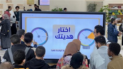 مسابقة اختر هديتك بجناح الأزهر تجذب رواد معرض الكتاب وترسم البهجة على وجوه الزوار | صور