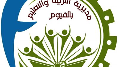 ظهور نتيجة الشهادة الإعدادية بالفيوم في هذا الموعد