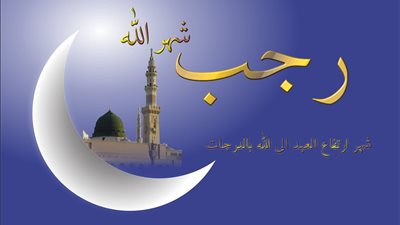 هل الدعاء مستجاب في الأيام البيض؟.. فرصة كبيرة وهذه أفضل الأدعية 