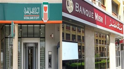 468 مليار جنيه إجمالي مبيعات شهادات الـ 25% والـ 22.5% ببنكي الأهلي ومصر خلال 28 يوما│ خاص