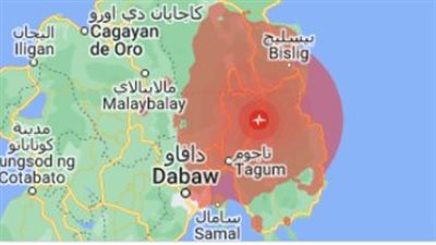 زلزال بقوة 6 درجات يضرب جنوب الفلبين
