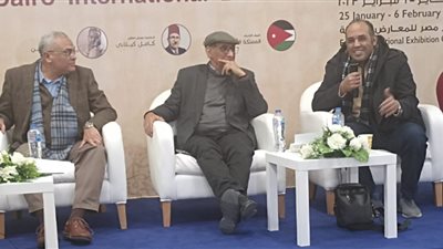 ندوة بمعرض القاهرة الدولي للكتاب تلقي الضوء على المشروع الإبداعي لمحمد عناني