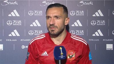 علي معلول: سنفرح اليوم ومن الغد سنستعد للقاء المقبل.. ونسعى لتحقيق مركز أكثر من الثالث