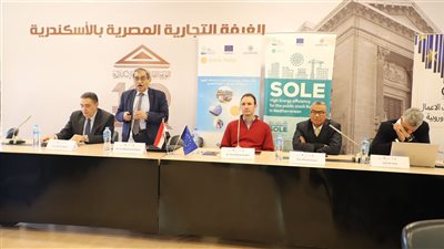 الغرفة التجارية بالإسكندرية تناقش تعزيز حلول إدارة الطاقة المبتكرة في مصر 