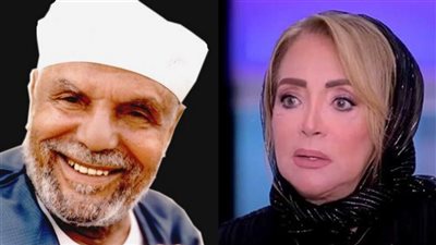 شهيرة عن الجدل حول تقديم عمل فني للشعراوي: خط أحمر بالنسبالي.. وكنت حريصة على متابعته مع محمود ياسين