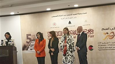 إعلان أسماء الفائزين بجوائز معرض القاهرة الدولي للكتاب في دورته الـ54