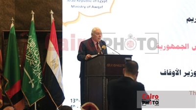 بمشاركة 108 متسابقين.. انطلاق فعاليات المسابقة العالمية الـ 29 للقرآن الكريم برعاية الرئيس السيسي| بث مباشر