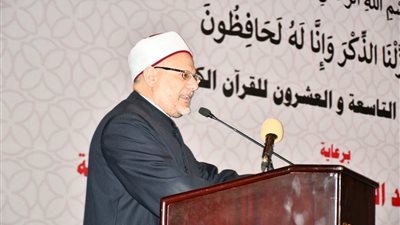 المفتي: مصر قلعة كبيرة من قلاع تلاوة القرآن وحفظه وتعليمه ونشر قيمه وأخلاقه