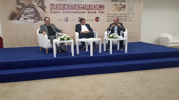 جانب من الندوة