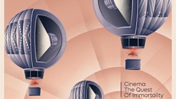 مهرجان الأقصر للسينما