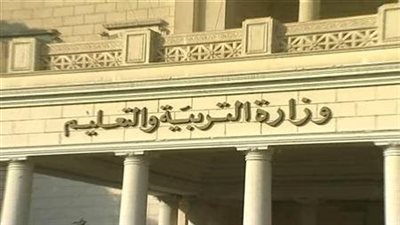 التعليم تكشف حقيقة زيادة مصروفات المدارس الخاصة بالترم الثاني| فيديو
