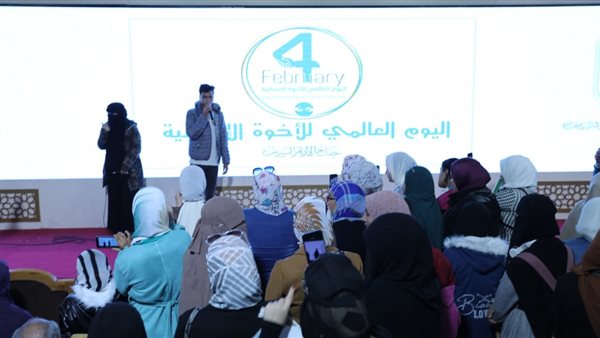 الاحتفال اليوم العالمي