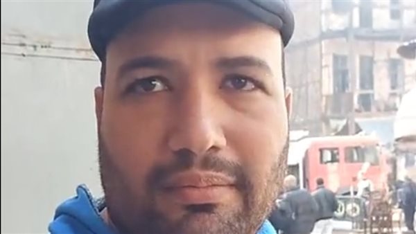 شاهد عيان على حريق