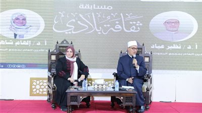 ثقافة بلادي.. جناح الأزهر يعلن مسابقة لمجمع البحوث الإسلامية بمعرض الكتاب