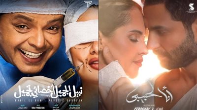 كريم فهمي يتفوق على محمد هنيدي في إيرادات السينما أمس  