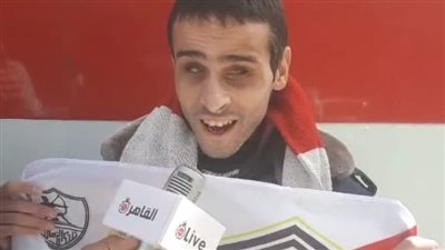 كفيف زملكاوي يسافر إلى الإسكندرية لتشجيع فريقه أمام فاركو: بلف الجمهورية وراه.. وأتوقع المكسب النهاردة | بث مباشر