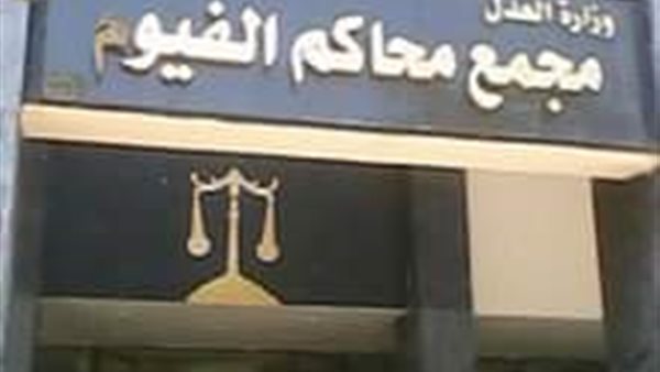 ثاني جلسات محاكمة