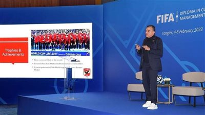 الأهلي يشارك في اجتماع فيفا التنسيقي لمباراة كأس التحدي ونهائي كأس الإنتركونتيننتال