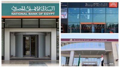 99 مليار جنيه حصيلة بيع شهادات الـ 19% و22% ببنكي الأهلي ومصر خلال يومين