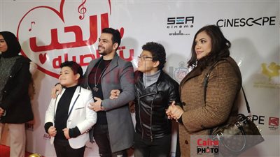 كريم الحسيني رفقة أولاده وزوجته في العرض الخاص لفيلم الحب بتفاصيله