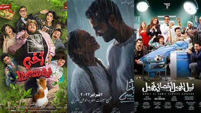 رامز جلال يتصدر وكريم فهمي يتفوق على هنيدي.. إيرادات السينما تحقق 1.2 مليون جنيه أمس