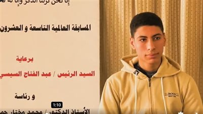 حافظ رقم الآيات والصفحات والسور.. متسابق بـ العالمية للقرآن الكريم يبهر لجنة التحكيم | فيديو 