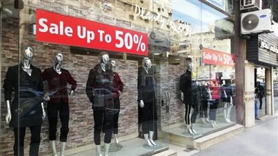 بتخفيضات تصل إلى 70%.. انطلاق الأوكازيون الصيفي 2023