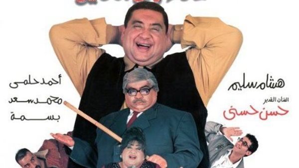  بوستر فيلم الناظر