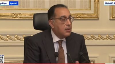 رئيس الوزراء: الحكومة تركز على خفض الفجوة الدولارية وزيادة الصادرات