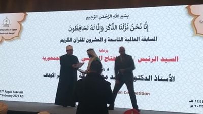بجوائز 2 مليون جنيه.. أسماء الفائزين في المسابقة العالمية التاسعة والعشرين للقرآن الكريم