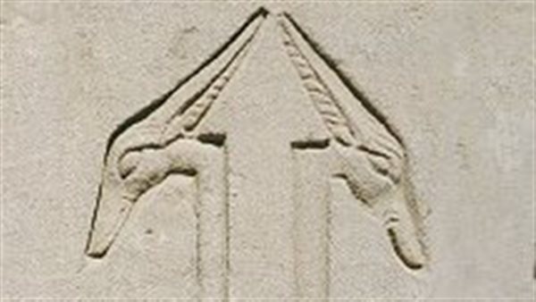 صولجان واس في مصر