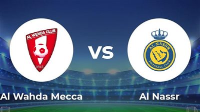 موعد مباراة النصر والوحدة بالدوري السعودي اليوم والقنوات الناقلة والتشكيل