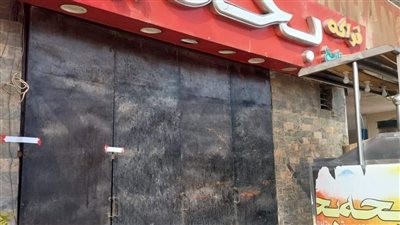 غلق وتشميع مطعم بحه ومحل فطائر القليوبي بمدينة نصر | صور