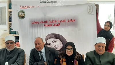 خريجي الأزهر والعالمي للدعوة والإغاثة يطلقان قافلة إتقان الصلاة وتمكين المرأة المعيلة إلى الفيوم