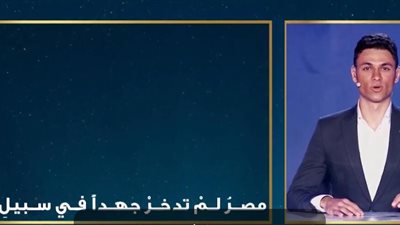 صوتك كنز.. لجنة تحكيم التقديم التلفزيوني تشيد بالمتسابق كريم الخولي في الدوم