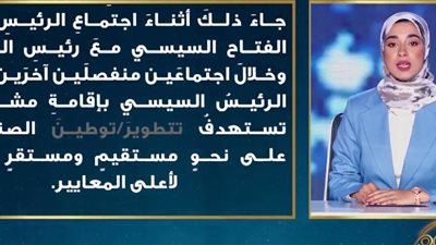 المتسابقة ياسمين أمين تبدع في التقديم التليفزيوني بالدوم.. ولجنة التحكيم: مش هنعرف نقرأ زيك