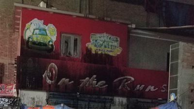 جهات التحقيق تستعجل التحريات في واقعة الاعتداء على عمال مغسلة بصفط اللبن