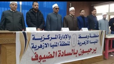 ندوة تثقيفية بوعظ المنيا حول المفاهيم الفكرية المعاصرة