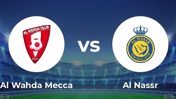 مباراة النصر السعودي