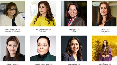 مصر في المركز الثاني.. فوربس الشرق الأوسط تعلن أقوى 100 سيدة أعمال في المنطقة لعام 2023 