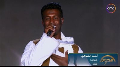 رغم خروجه.. المتحدة تمنح الفرصة للمتسابق أحمد الشوالي لحضور التدريبات والغناء في الحلقة النهائية ببرنامج الدوم