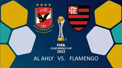 تايم Sport تقدم بث مباشر مباراة الأهلي وفلامنجو في كأس العالم للأندية 2023 