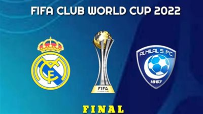 قناة المغربية TNT تقدم بث مباشر مباراة ريال مدريد والهلال في نهائي كأس العالم للأندية 2023