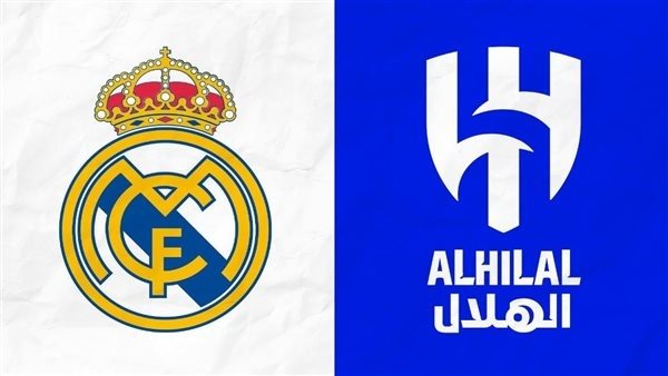ريال مدريد والهلال