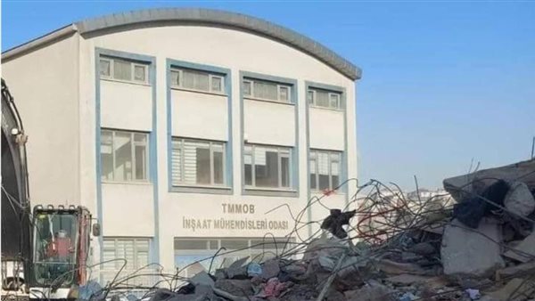 مبنى كهرمان مرعش