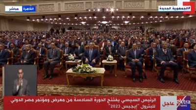 بحضور السيسي.. انطلاق فعاليات مؤتمر مصر الدولي للبترول إيجبس 2023 | بث مباشر 